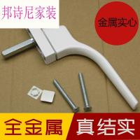 塑钢窗传动执手把手外开窗户联动把手铝合金窗转动拉手锁