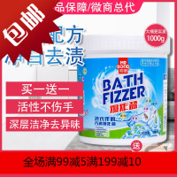 邦德爆炸盐洗衣服的婴儿家用洗衣粉洗衣伴侣污渍去渍1000g