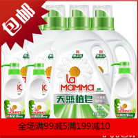 洗衣液天然皂液倍柔2kg*4瓶内衣净手洗300g*3优惠整箱装