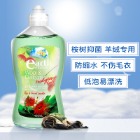 澳洲大地之选桑蚕丝专用洗衣液羊绒羊毛衫洗涤剂丝毛净450ml
