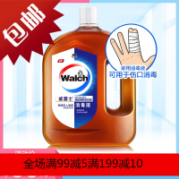 通用有效消毒液1.8L皮肤消毒家居衣物宝宝玩具地板清洁