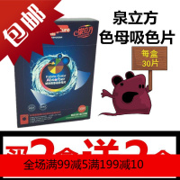 色母吸色片纳米防串染混洗衣家庭装非洗衣片套装30片吸色布