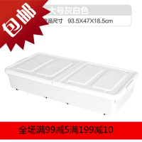 床底收纳箱扁平塑料被子整理箱床下收纳箱抽屉式带轮鞋子收纳神器