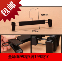 裤夹子批发服装店衣架挂裤架裤夹家用无痕20个塑料防滑夹裤架