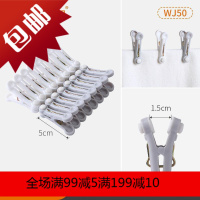 无痕晾晒夹子防风晾衣服晒固定衣夹家用衣架塑料小号夹子晾衣