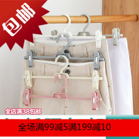 多功能北欧塑料裤夹无痕防滑裤带夹子家用多层叠加收纳裤架衣架