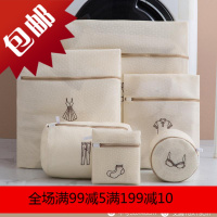 洗衣袋家用大号加大内衣文胸防变形洗衣机专用隔离防脏网袋护洗袋