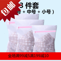 防染色隔离洗衣洗衣机防变形洗衣袋专用毛衣家用加厚双层网袋大号