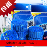 清香型洁厕灵蓝泡泡马桶清洁剂洁厕宝洗卫生间尿垢厕所强效除臭剂