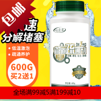 强力管道疏通剂厨房下水道油污马桶厕所水管堵了疏通剂一灌就通
