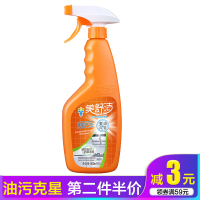 美舒洁厨房重油污清洁剂油烟净喷雾500ML油烟机灶台强力去污清洗