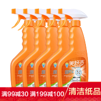 美舒洁重油污清洗剂油烟净喷雾500ml厨房油烟机灶台强力去污 5瓶