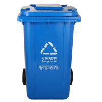 清易思塑料垃圾桶垃圾容器垃圾筒QYS—LJT311带盖带轮加厚塑料垃圾桶