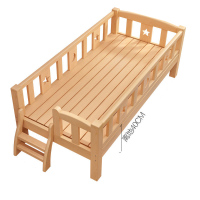 卡里鳄木床带护栏实木床儿童床小床单人床KLE—DRC011