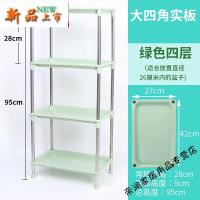 [优选]放盆子的架子浴室置物架落地卫生间收纳架三角架塑料放脸盆架子多层厕所储物架