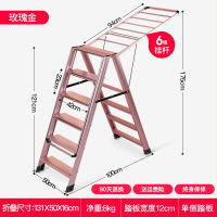 【严选】室内晾衣架凉衣架家用梯子晾衣架两用加厚折叠梯多功能室内阳台晒被子架落地