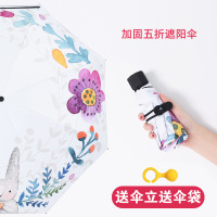 全自动雨伞女晴雨两用折叠伞小巧便携太阳伞防晒防紫外线遮阳伞