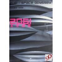 2061太空漫游(太空漫游四部曲)(英)阿瑟·克拉克9787208073982