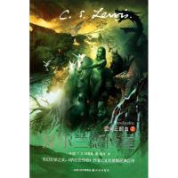 皮尔兰德拉星(空间三部曲2)(英国)C.S.刘易斯|译者:祝平9787544714747