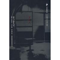 宝剑八(美)卡尔 黄妉俐9787807624592