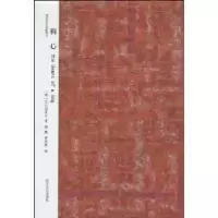 经典印象-狗心9787533929534
