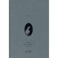 爱玛(英)奥斯丁 孙致礼9787544707855