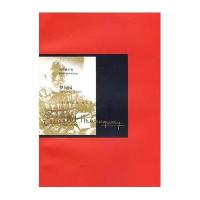 伊甸园(海明威作品)9787532747870