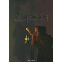 莎士比亚文集/中学生枕边书(中学生枕边书)9787807242000