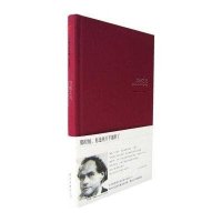 刀锋之先(美)布洛克 林大容9787802252271