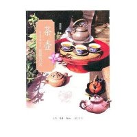 茶壶(有容乃大)9787108033611