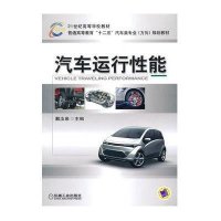 汽车运行 能97 7111299912