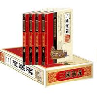 中华国学典藏大系-三国演义(礼盒线装全四卷,品读国学经典,享受品质人生)李志敏 著9787807249672