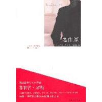 鬼作家菲利普·罗斯(Philip Roth)作品9787532754847