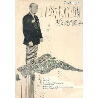 插图家族陈澜9787545208900