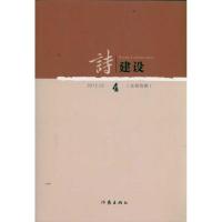 诗建设49787506362825