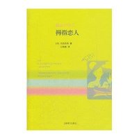 拇指恋人(日)石田衣良|译者:江裕真9787532757602