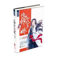 良师如此多娇9787539957203