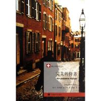 完美的侍者/瑞士当代小说译丛(瑞士)阿兰·克劳德·祖尔策|译者:陈巍9787532759750