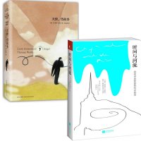 天使,望故乡(绝版20年乔志高最经典译本,独家赠书意大利进口纸印刷彩色画片一套),预计12月18日到货