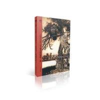 肯辛顿花园的彼得·潘(拉克汉插图本)(英)詹姆斯·巴里|译者:冷杉//杨立新9787212062484