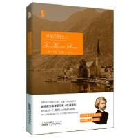 甄选美国最佳小说(第1弹)[美]马克·吐温 著,赵元 译9787212065508