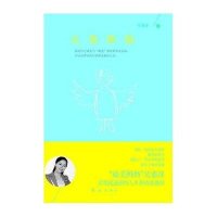 天使降临9787505125988