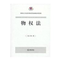  物法杨立新9787511843111