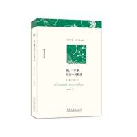 欧·亨利短篇小说精选9787500131984