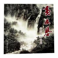 黄文琴彩墨山水画集绘画:黄文琴9787550804432