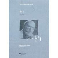 诺贝尔获奖小说丛书-窄门(法)纪德9787539964324