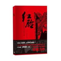 红脸:  审计在行动9787515319803