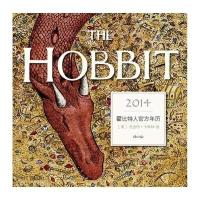 霍比特人官方年历2014[英]杰迈玛·卡特林(JemimaCatlin)绘9787208118928