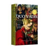 你往何处去Henryk Sienkiewicz9787205079628