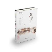 故乡(手绘插画本)鲁迅9787547030608